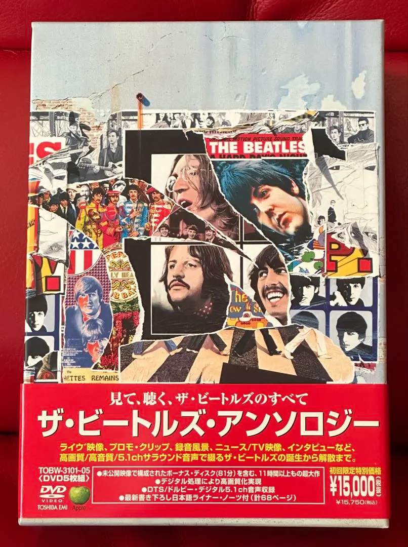 2025年最新】ザ・ビートルズ・アンソロジー DVD BOX(中古品)の