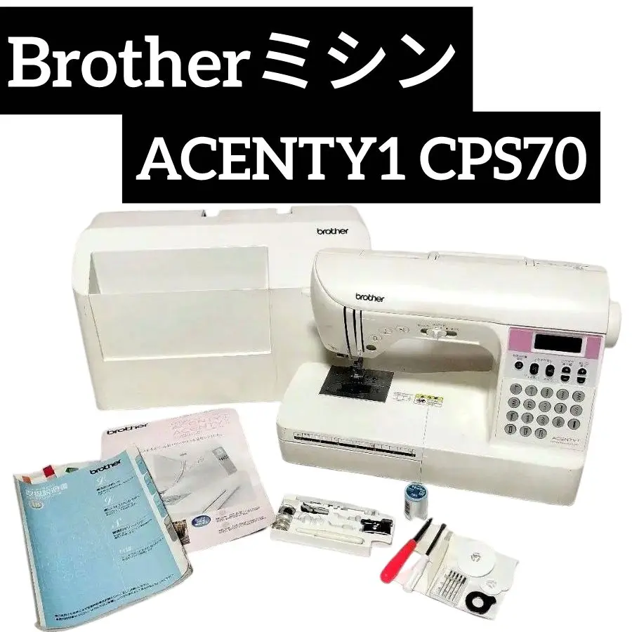 brother ブラザーコンピュータミシン CPS70 mure1(自動糸切り) 2025年最新】cps70 ミシンの人気アイテム - メルカリ