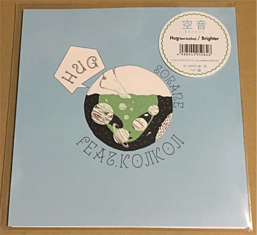 高速配送 2025年最新】空音 レコードの人気アイテム メルカリ - 邦楽