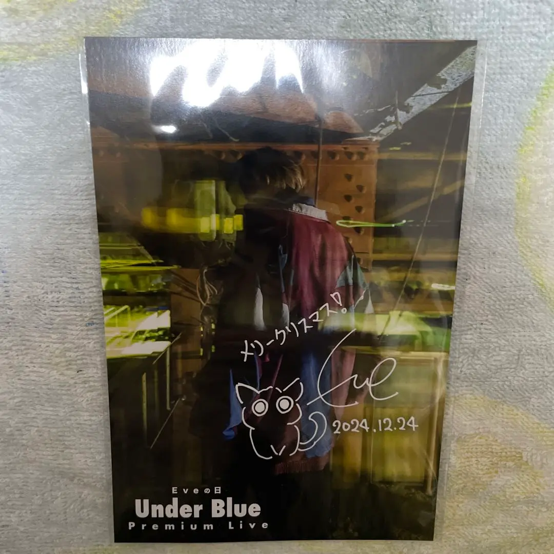 2025年最新】eve under blue ポストカードの人気アイテム - メルカリ