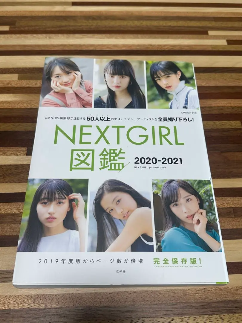 2025年最新】池田菜々 チェキの人気アイテム - メルカリ