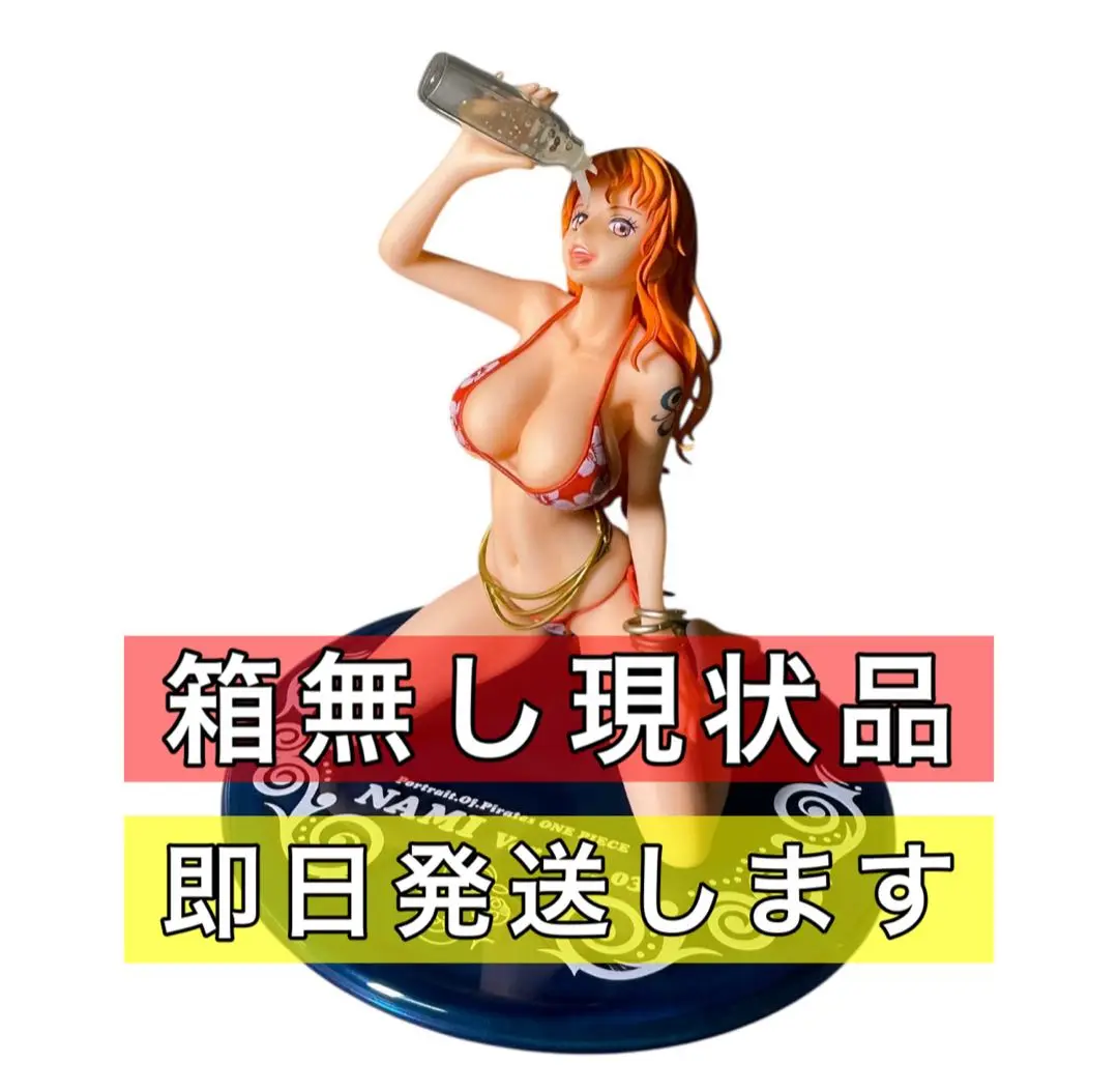 2025年最新】ナミ Ver.BB 03の人気アイテム - メルカリ