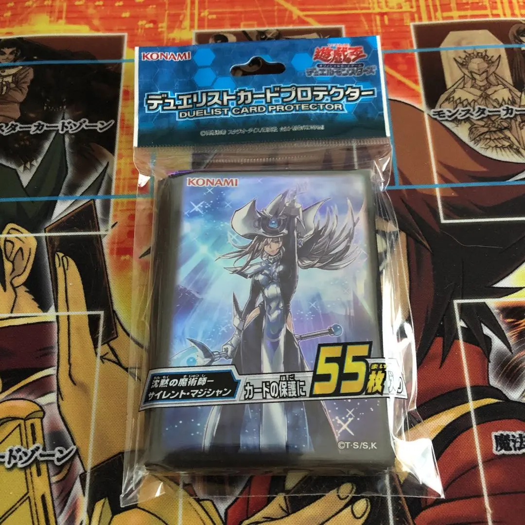 【値下げ】【未開封】サイレント・マジシャン 遊戯王デュエリストカードプロテクター Amazon.co.jp: 遊戯王OCG デュエルモンスターズ デュエリスト