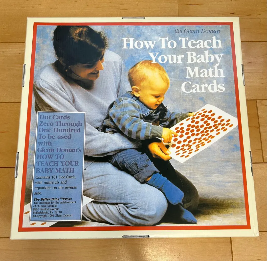 ドッツカード　家庭保育園　カリキュラム付き 楽天市場】七田 ドッツ カード 七田式ドッツセット 【特典付