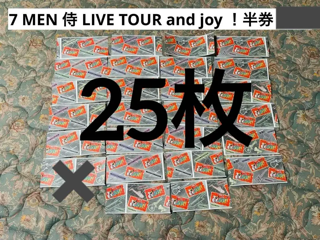 7 MEN 侍半券 57枚セット(主に矢花黎)