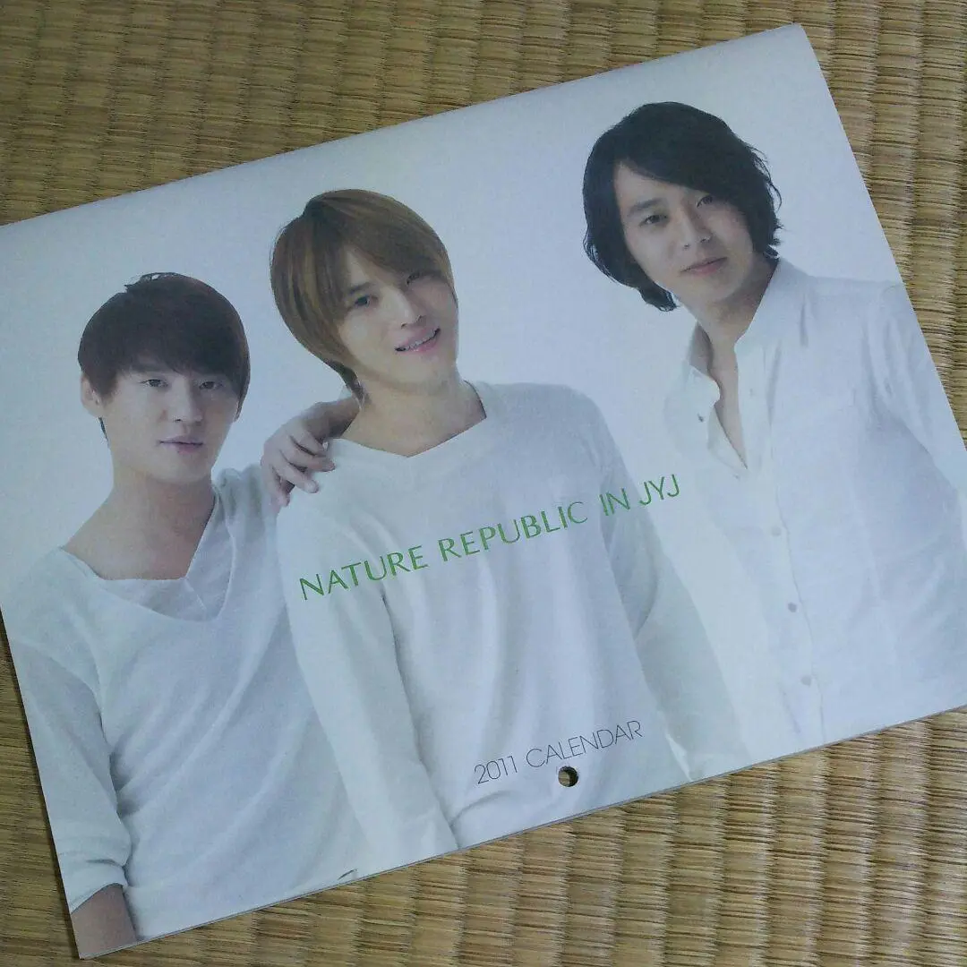 JYJ ネイチャーリパブリック非売品現地限定品 Amazon | NATURE REPUBLIC (ネイチャーリパブリック) ジンセン