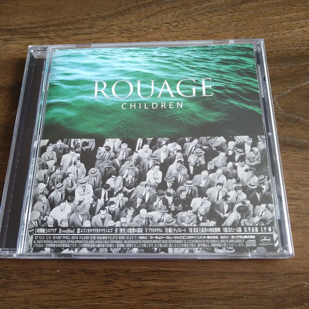 ROUAGE CD12枚まとめ売り 2025年最新】ROUAGE CHILDRENの人気アイテム - メルカリ