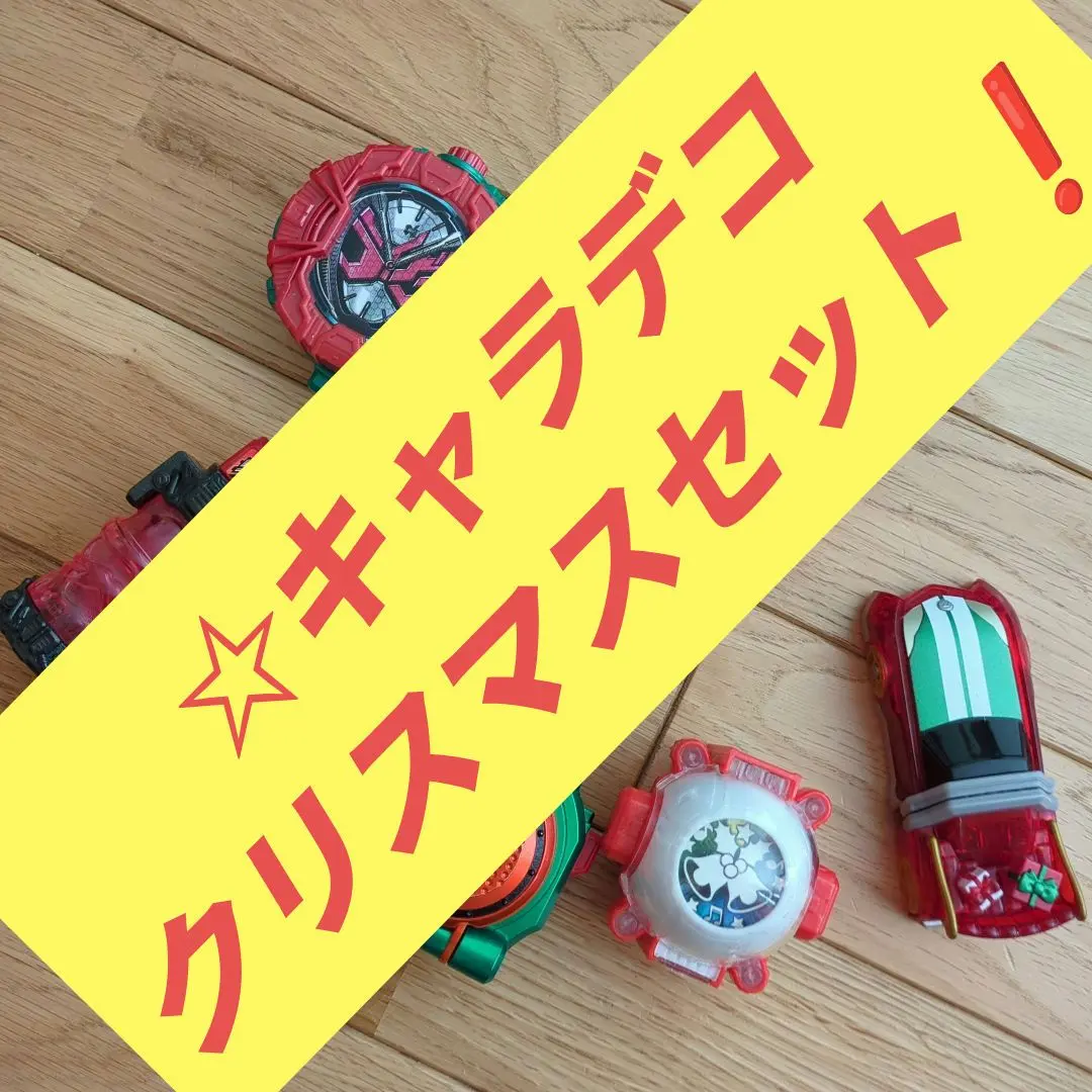 2025年最新】仮面ライダーゴースト アイコン クリスマスの人気