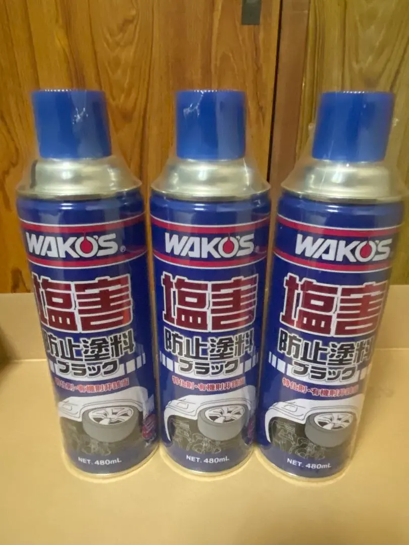 WAKOS WAKO'S 錆止 ワコーズ 塩害防止塗料3本セット ブラ 2025年最新】ワコーズ 塩害の人気アイテム - メルカリ