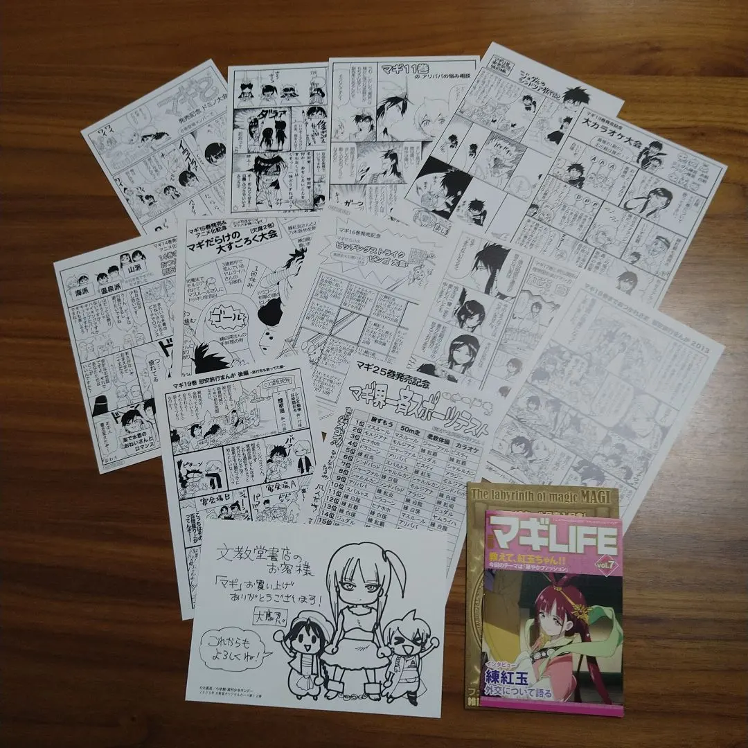 2025年最新】大高忍 マギ ペーパーの人気アイテム - メルカリ