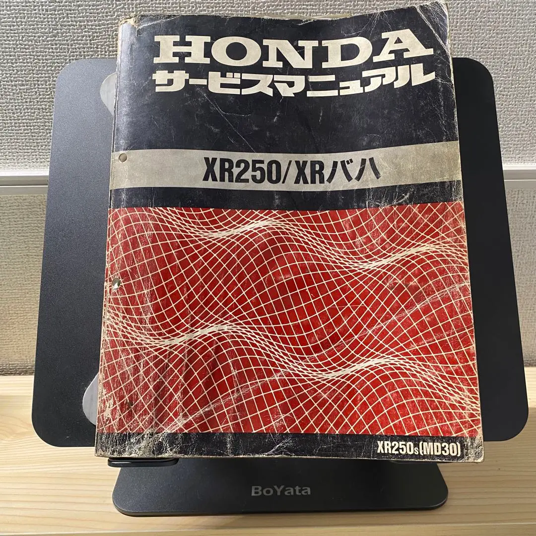 2025年最新】xr250 サービスマニュアルの人気アイテム - メルカリ