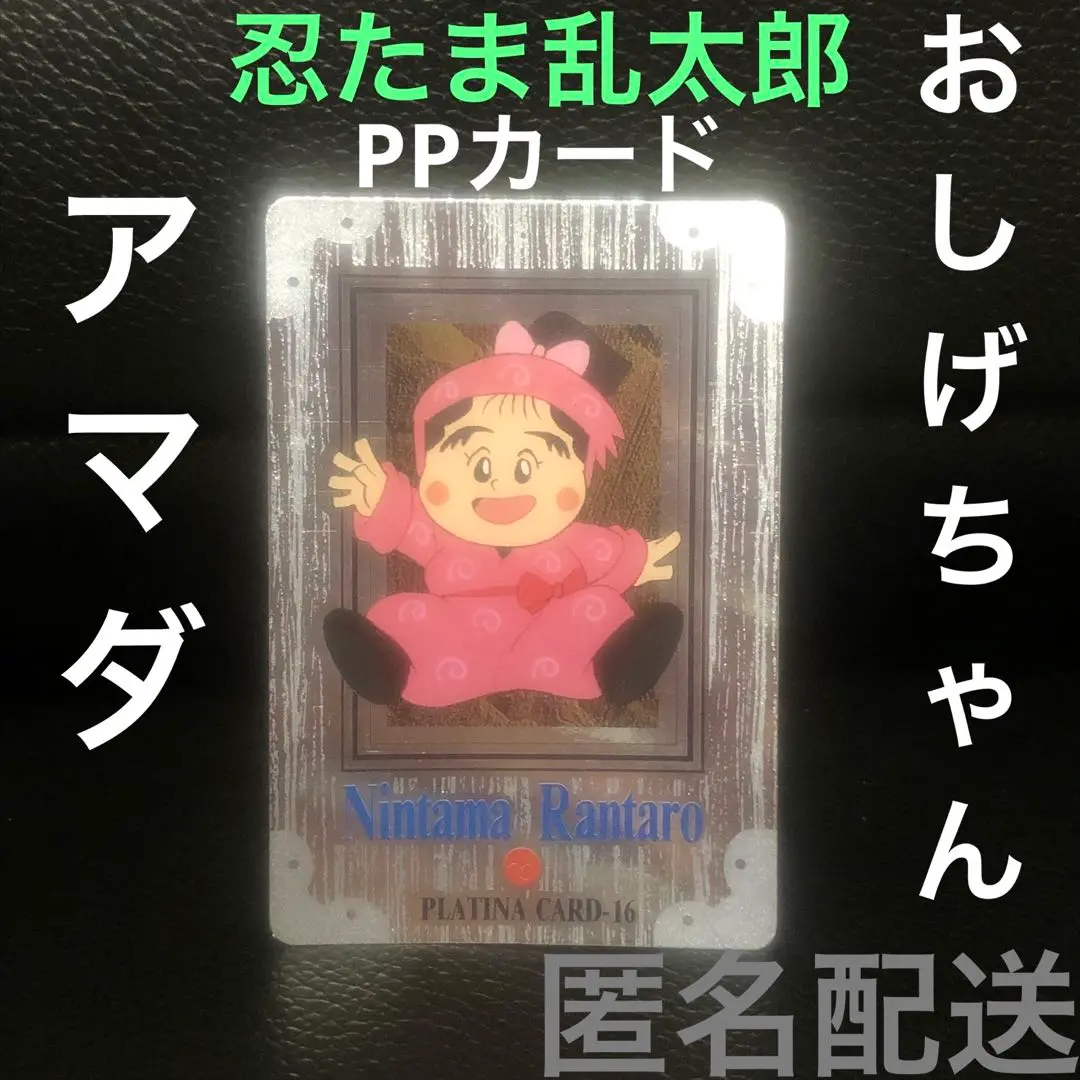 忍たま乱太郎　貯金箱　フィギュア　レトロ　希少 レア 美品 未使用 忍たま乱太郎 トモミ 貯金箱 ともみ 当時物