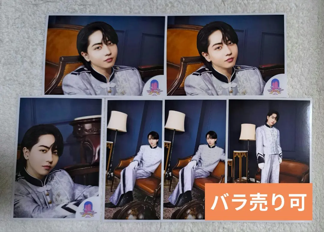 Thumbnail of Ryota Nagano EBiDAN THE LIVE 2025 Photo Set (Semi-Complete), Genjibu
