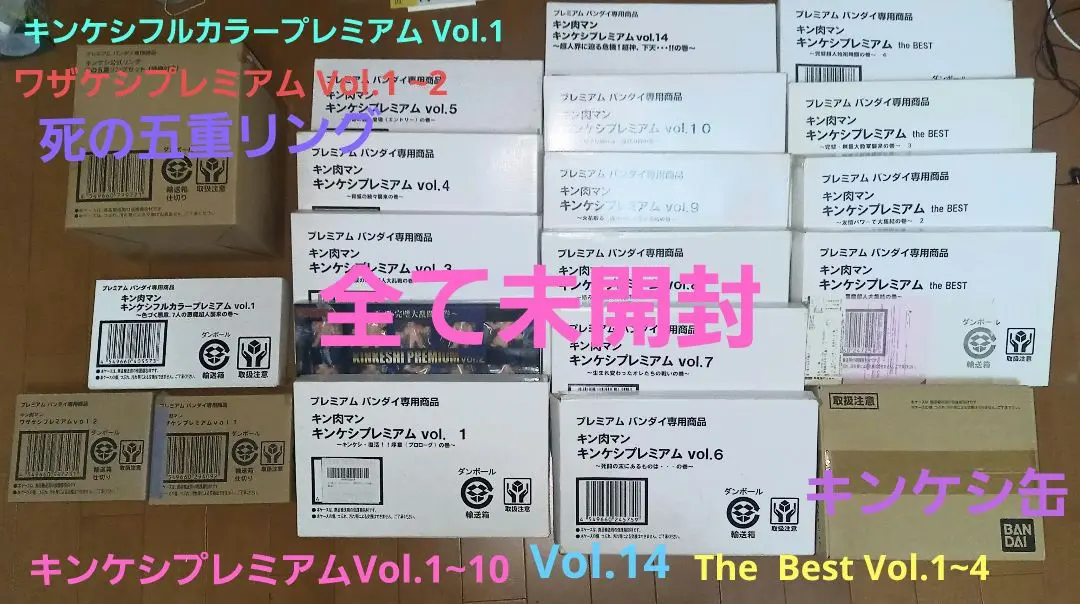 2025年最新】キンケシ公式リングの人気アイテム - メルカリ