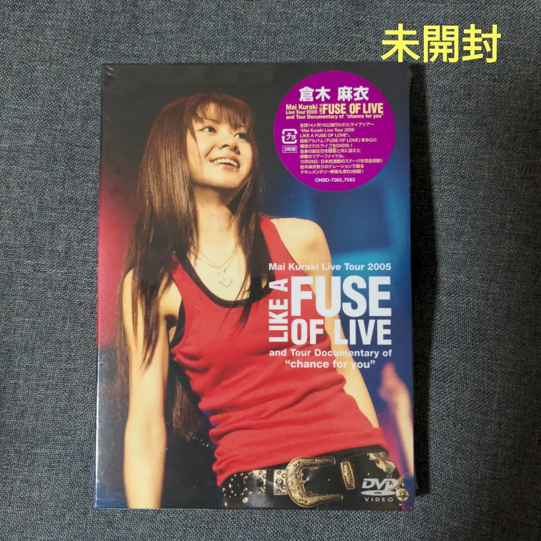 倉木麻衣LIKE A FUSE OF LOVE直筆サイン入り☆ツアーパンフレット 倉木麻衣LIKE A FUSE OF LOVE直筆サイン入り☆ツアー