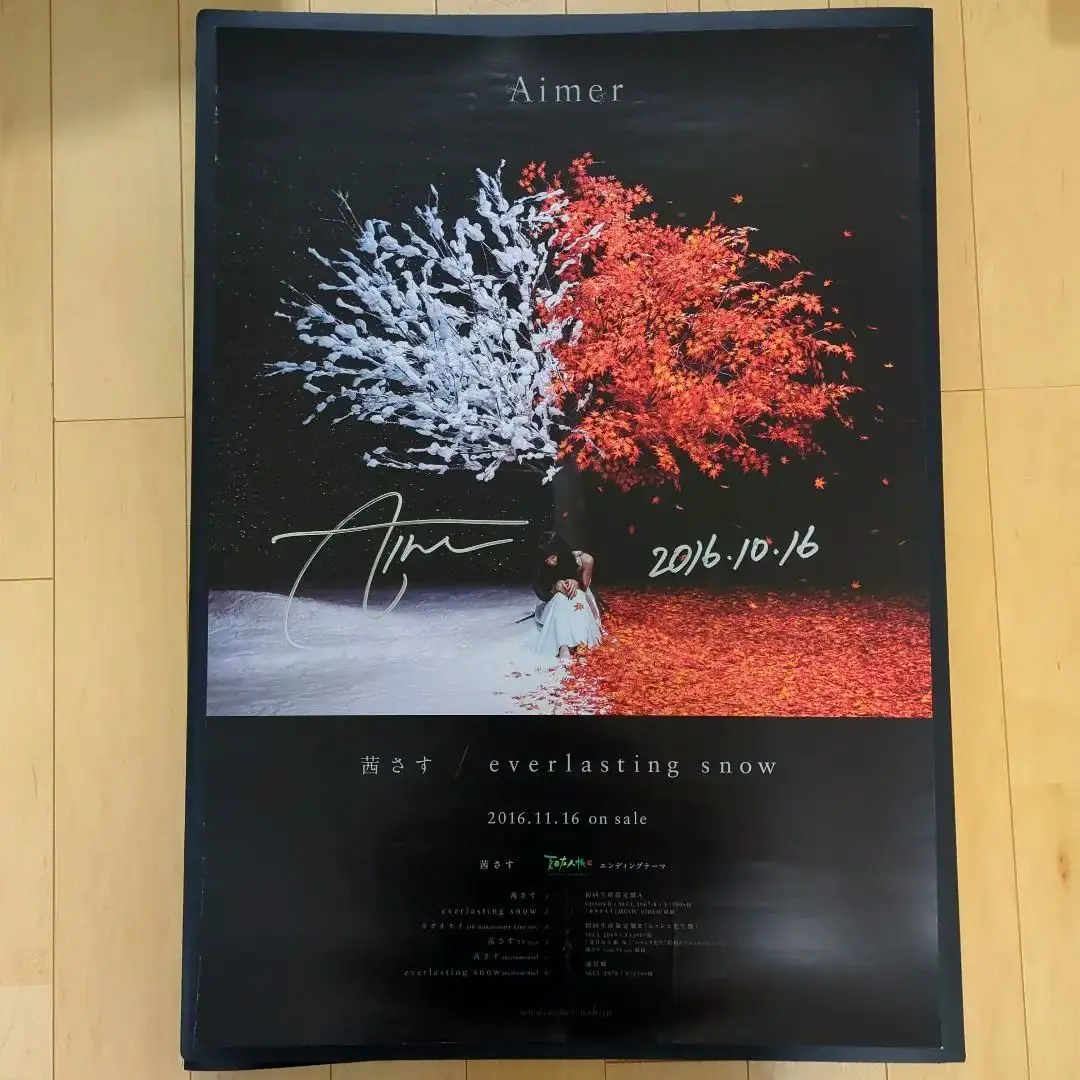 Aimerポスター  ★★★武道館 ポスター★★★ ● 直筆 サイン入● 希少 2025年最新】aimer サイン ポスターの人気アイテム - メルカリ