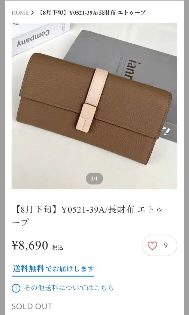 新品未使用　mal.レレレさん ラム革 キルティングポーチ ウォレット 長財布 2025年最新】レレレ mal 財布の人気アイテム - メルカリ