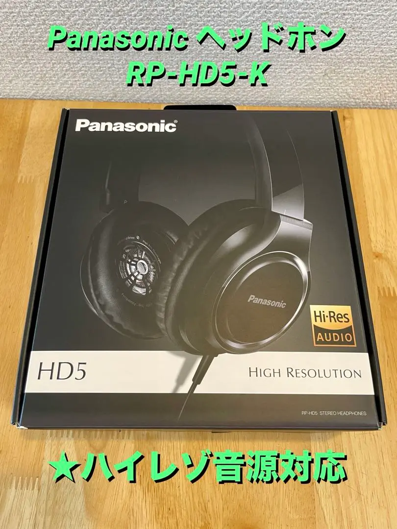Panasonic(パナソニック) ヘッドホン ブラック RP-HD5 Amazon.co.jp: パナソニック 密閉型ヘッドホン ハイレゾ音源対応