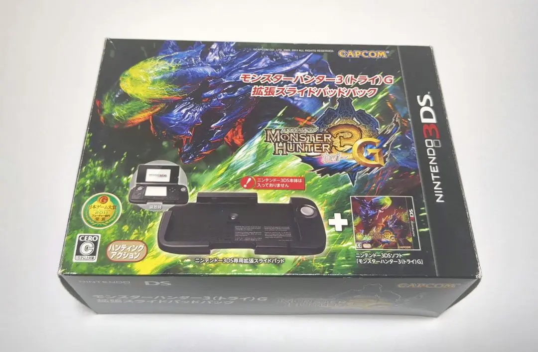 【新品未使用未開封】3DS モンスターハンター3G 拡張スライドパッドパック 2025年最新】モンスターハンター3G 拡張スライドパッドパックの