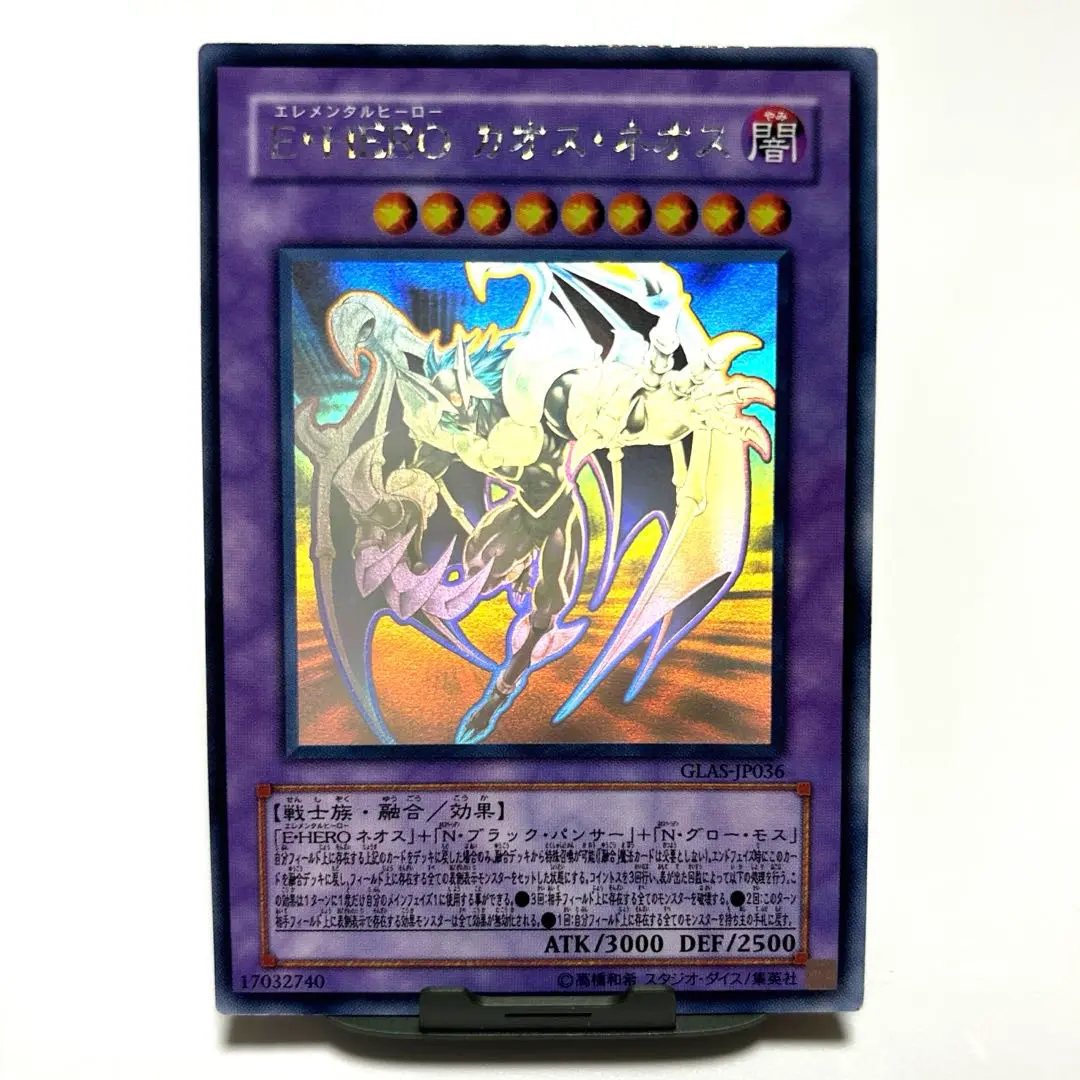 中古 遊戯王 カオスネオス スリーブ 90枚 2025年最新】カオスネオス スリーブの人気アイテム - メルカリ