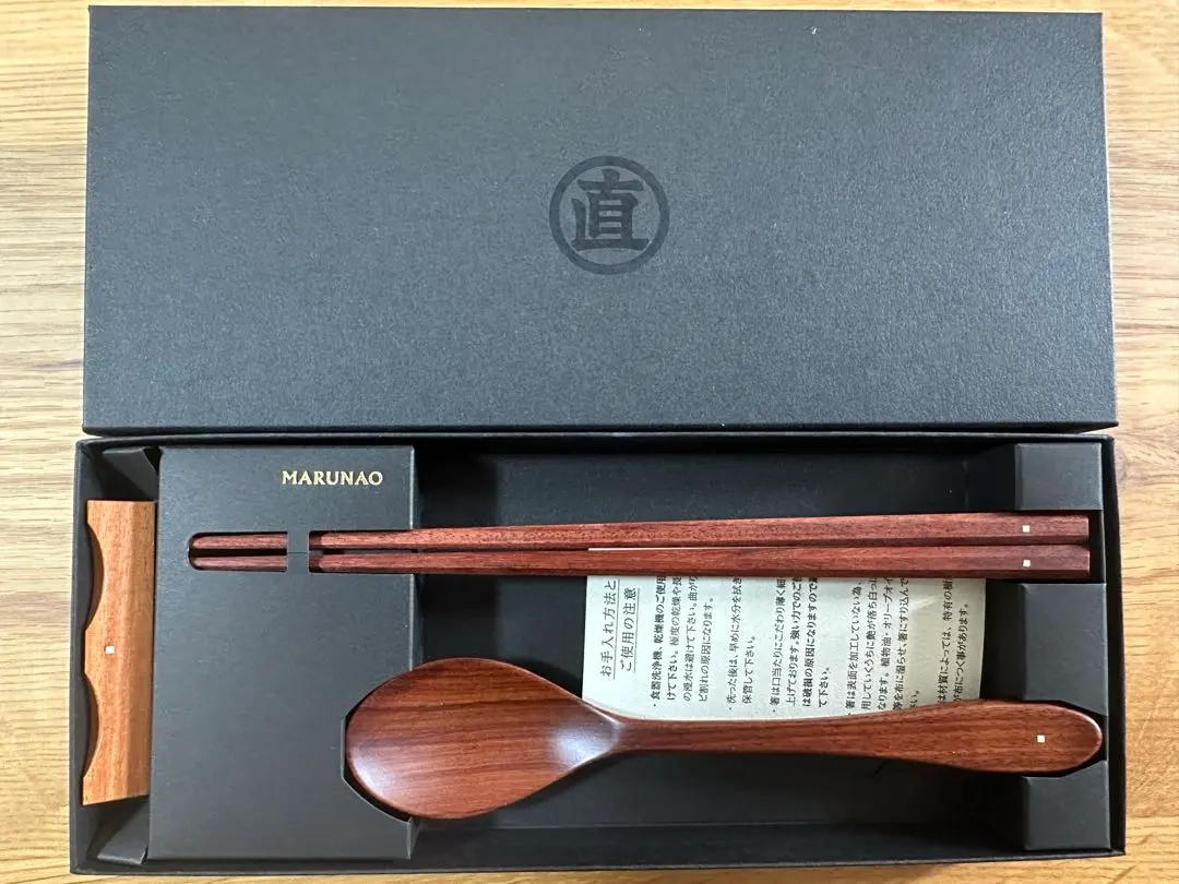 丸直 紫檀 甜美晨間套餐 的縮圖