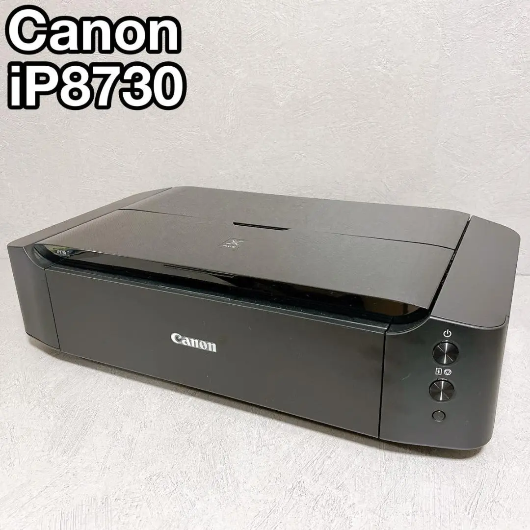 2025年最新】canon ip8730の人気アイテム - メルカリ