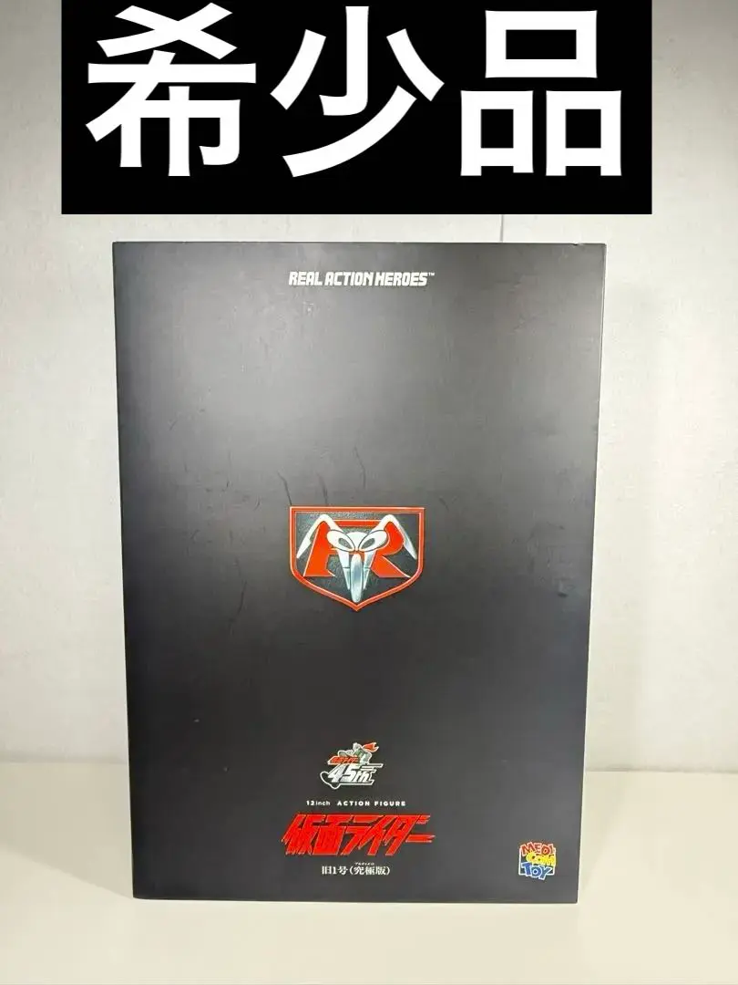 MEDICOM TOY - RAH 仮面ライダー旧1号 アルティメット究極版