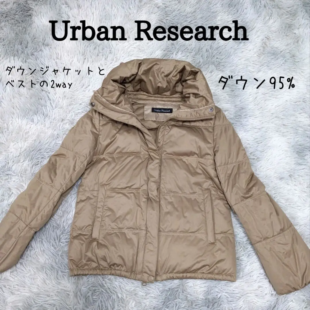 大幅お値引きしました！アーバンリサーチ　ベージュ ダウンジャケット ファー付き URBAN RESEARCH（アーバンリサーチ）の「ラビットフード