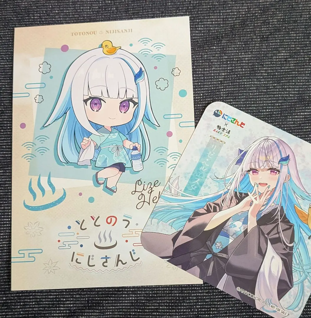 Thumbnail of Nijisanji Gokurakuyu Lize