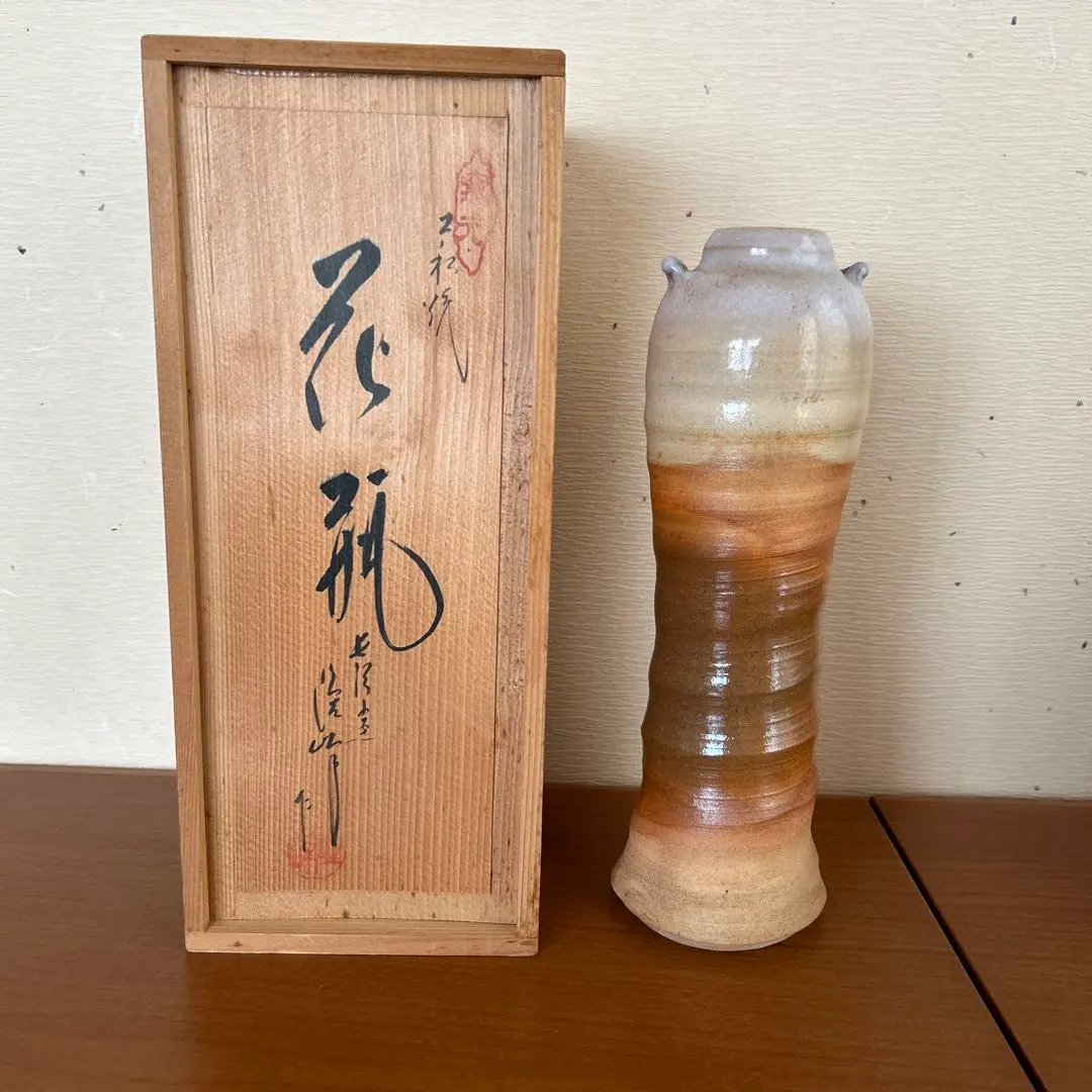 原田隆峰作 萩焼茶碗 木箱あり / 茶事 茶道具 楽天市場】【中古】【茶道具】萩焼 原田隆峰造 茶碗（共箱