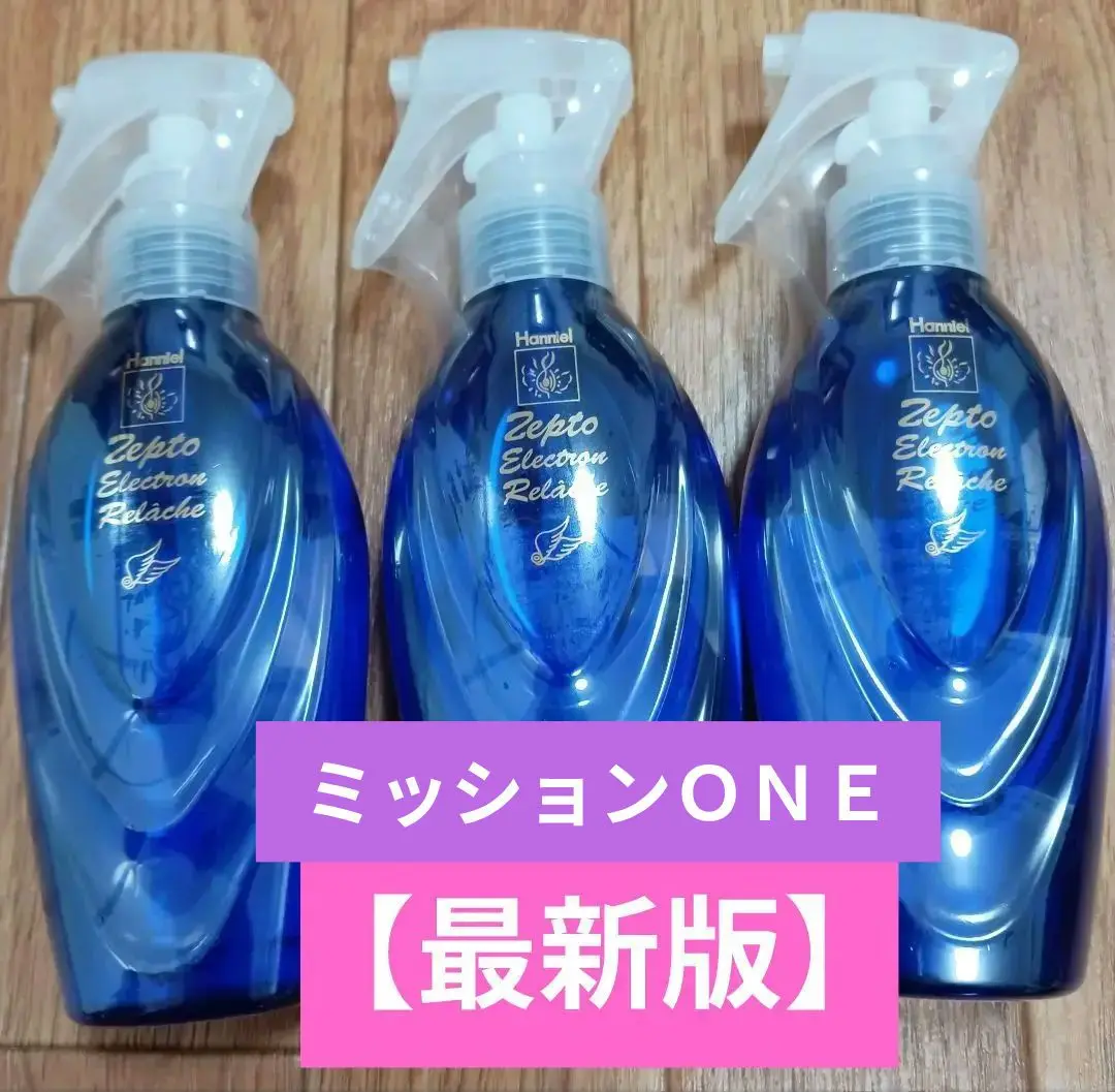 【新品完全未開封】 ハニエル ゼプトエレクトロン ルラッシュ　セット販売 2025年最新】HANNIEL ヘアケアの人気アイテム - メルカリ