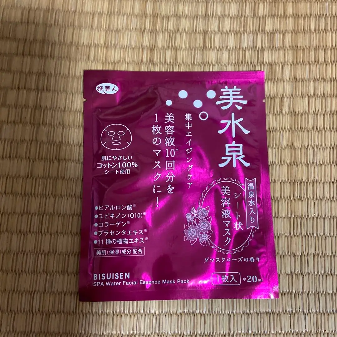 旅美人 美水泉 詰め替え用　1000g アズマ商事 【旅美人】 美水泉 詰め替え1000g 非売品