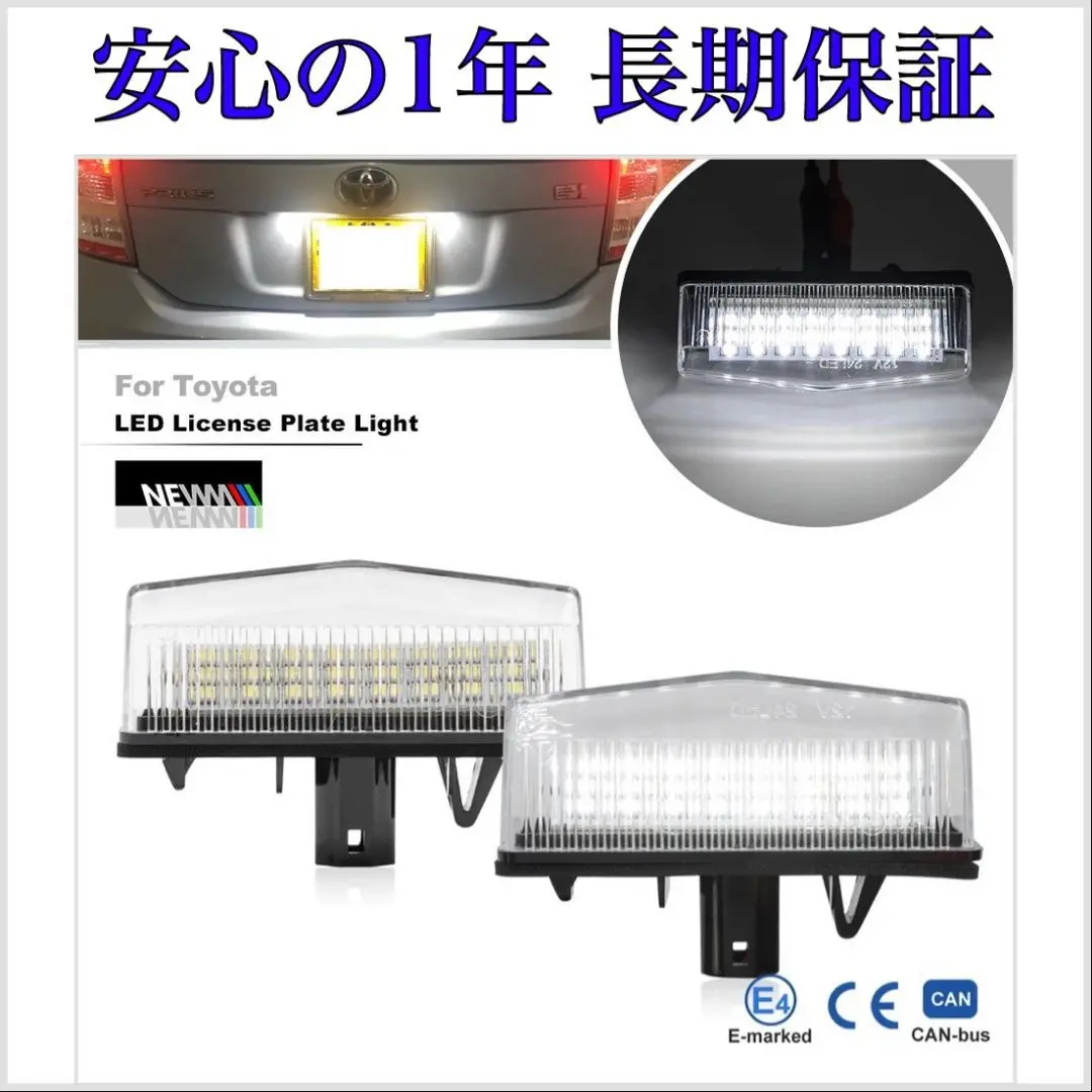 プリウスα ZVW41 後期 右側ヘッドライト ツメ折れ有り品