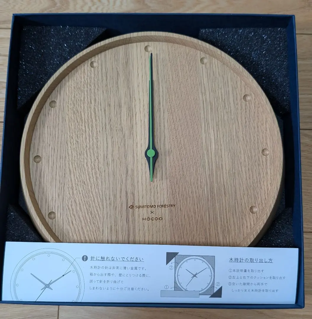 2025年最新】住友林業 時計の人気アイテム - メルカリ