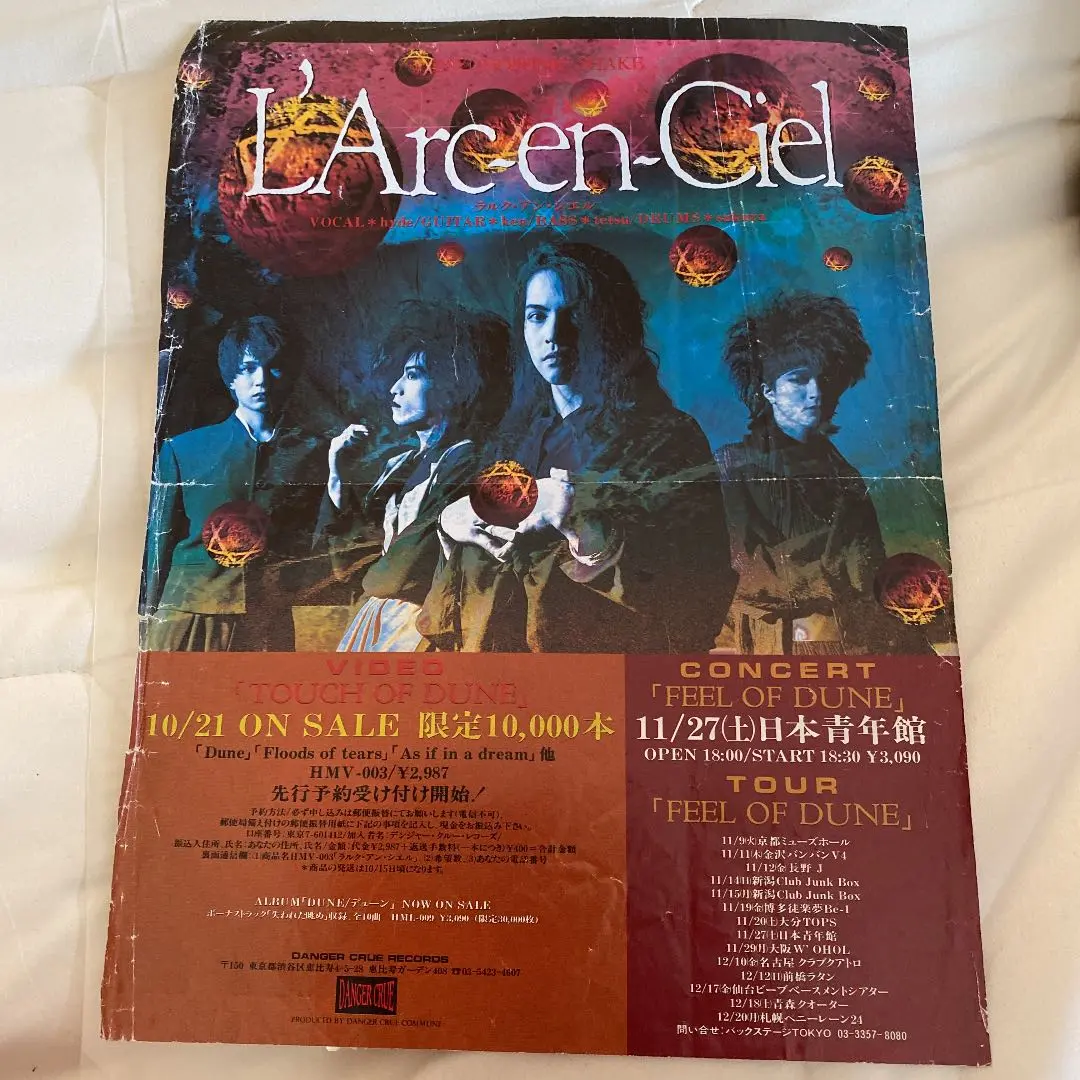 ラルク】L'Arc～en～Cielのインディーズ時代の超激レアCD＆VHS