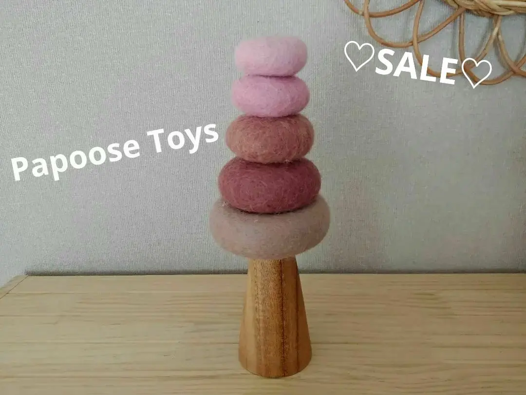 【SALE】Papoose Toys　パプーストイズ　秋の木　フェルトツリー Papoose - Trees — My Playroom