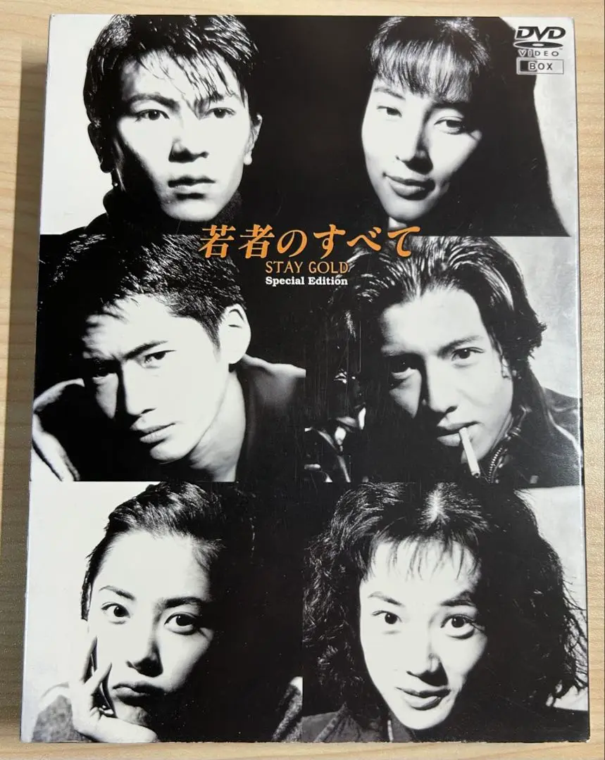 若者のすべて Blu-ray BOX〈4枚組〉 若者のすべて Blu-ray BOX〈4枚組〉