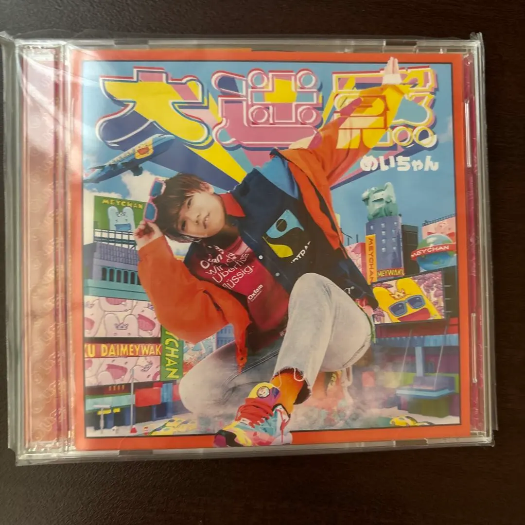 めいちゃん CD まとめ売り tsujo_daimeywaku-2-330x330.jpg