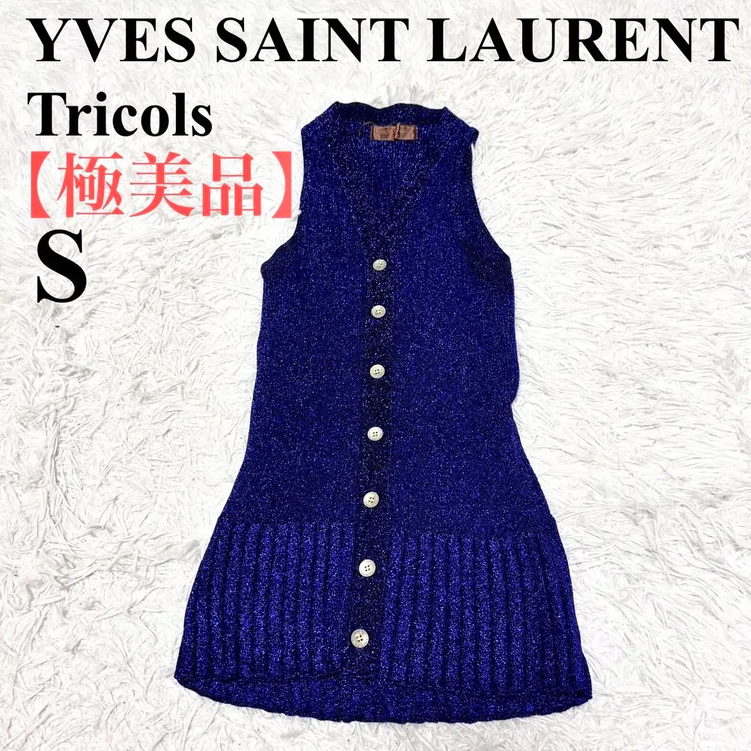 2025年最新】Yves Saint Laurent レディース ベスト・ジレ