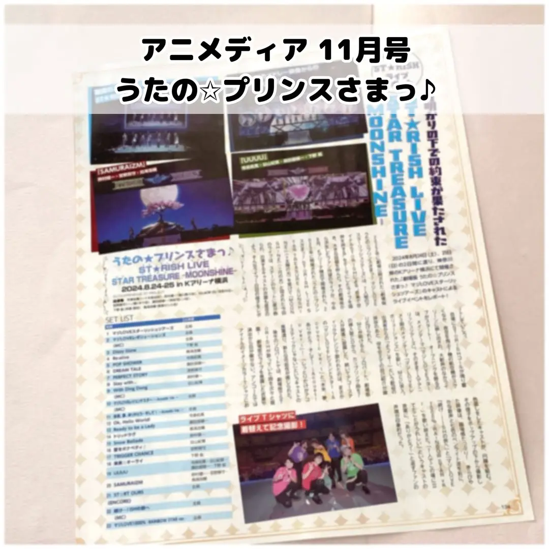 2025年最新】もさ下野紘切り抜きの人気アイテム - メルカリ