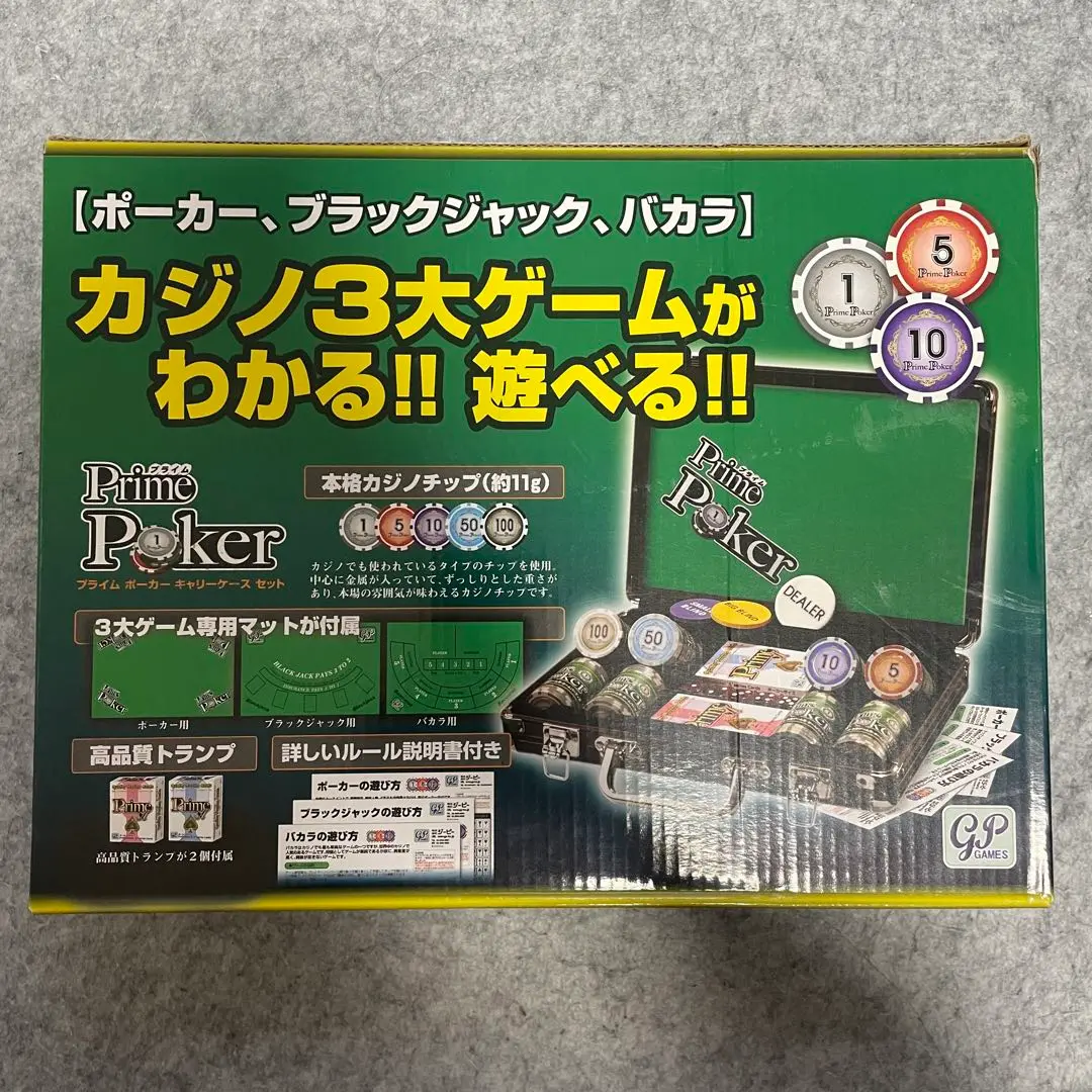 【新品未使用】プライムポーカー　キャリーセット プライムポーカー キャリーケース ポーカーセット