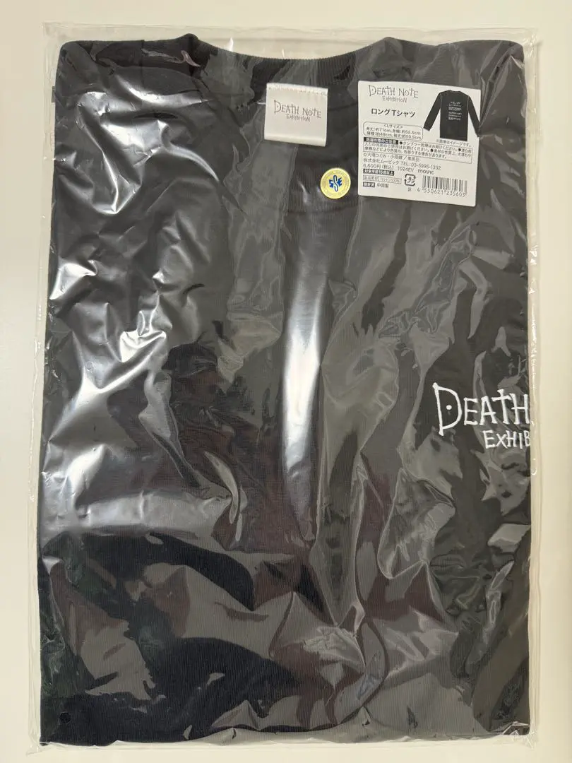 デスノート展　ロングスリーブTシャツ　ロンT Amazon.co.jp: DEATHNOTE ロングスリーブ Tシャツ L : ファッション