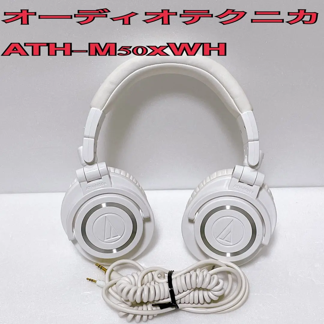 2025年最新】ATH-M50xWHの人気アイテム - メルカリ
