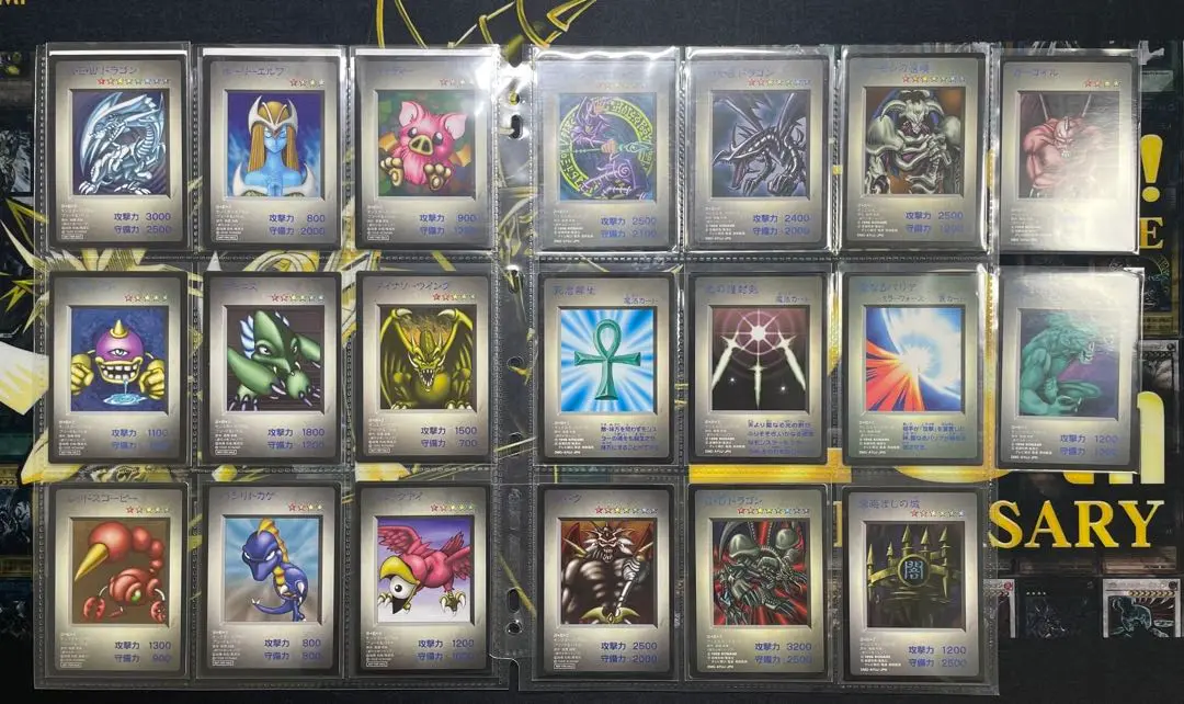 B•E•Wドラゴン not for saleなし 青眼の白龍 71H9OO83PmL._UF350,350_QL80_.jpg
