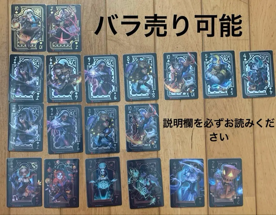 2025年最新】第五人格 バトルポーカー spの人気アイテム - メルカリ