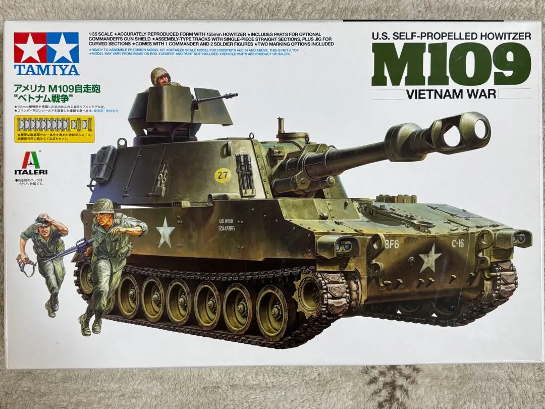 2025年最新】タミヤ M10 1/35の人気アイテム - メルカリ