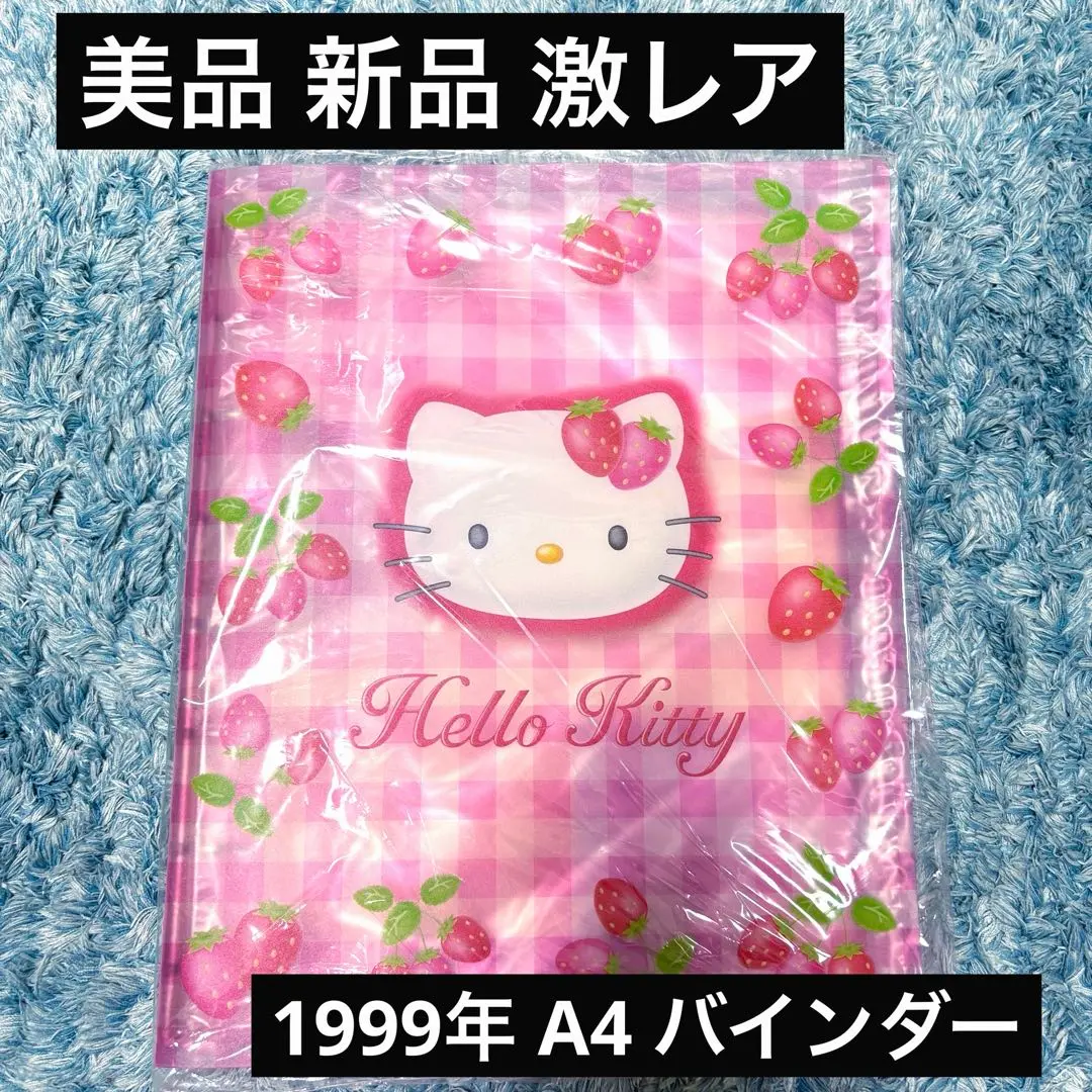 希少 当時物 サンリオ マイメロディ バインダー サンリオ マイメロディ＆クロミ シールバインダー 文具 Sanrio