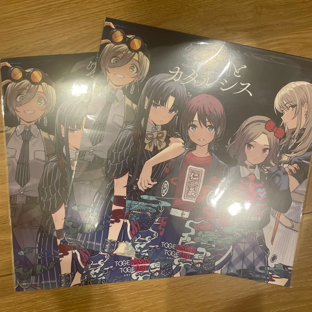 CD＋おまけセット ガールズバンドクライ　空白とカタルシス他　メガジャケ付き Amazon.co.jp: ガールズバンドクライ トゲナシトゲアリ 空白と
