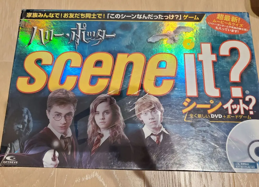 Scene It? Harry Potter The Complete Cinematic Journey – The