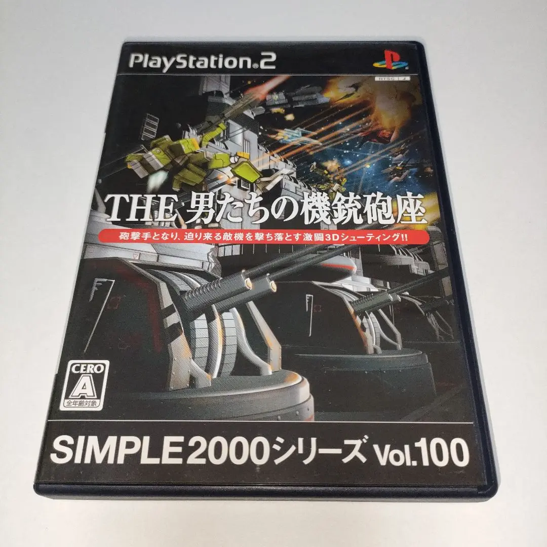2025年最新】PS2男たちの機銃砲座の人気アイテム - メルカリ